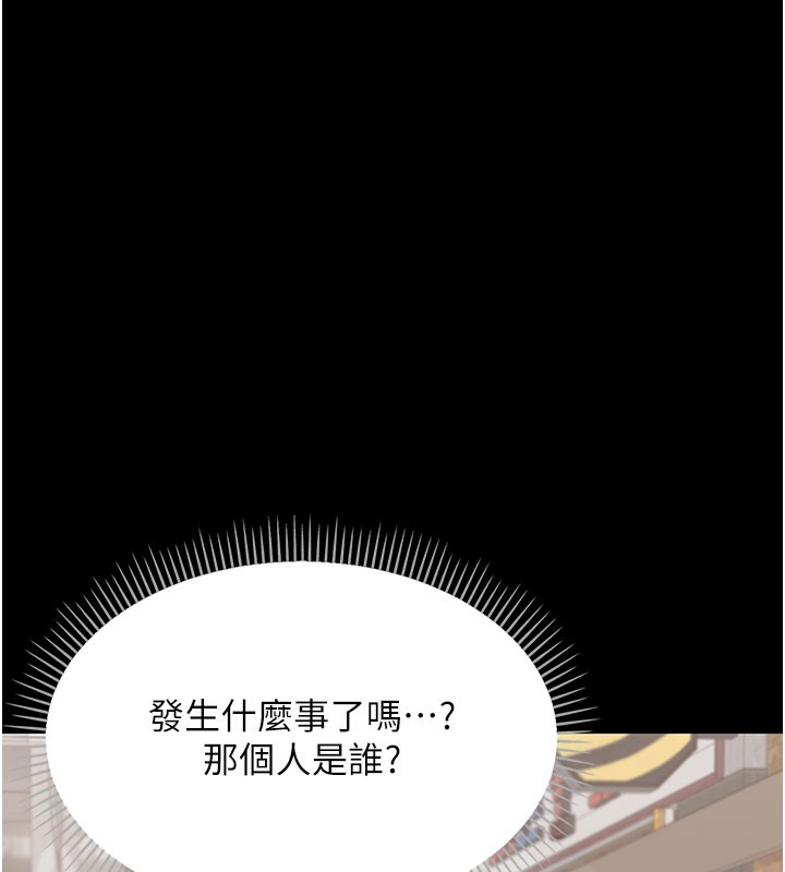 第2话-人妻的性感身材 - 第102.jpg页