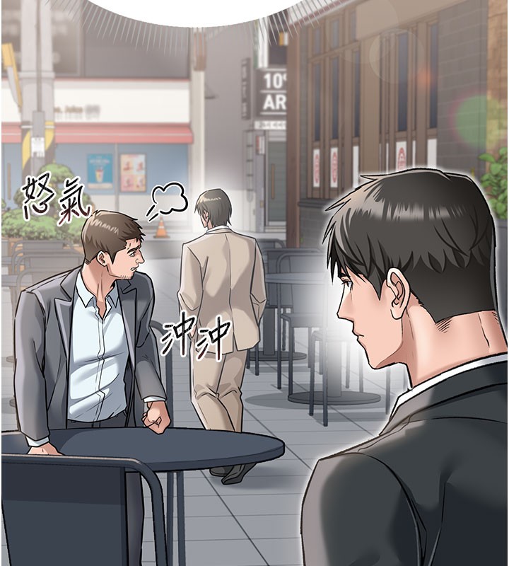 第2话-人妻的性感身材 - 第103.jpg页