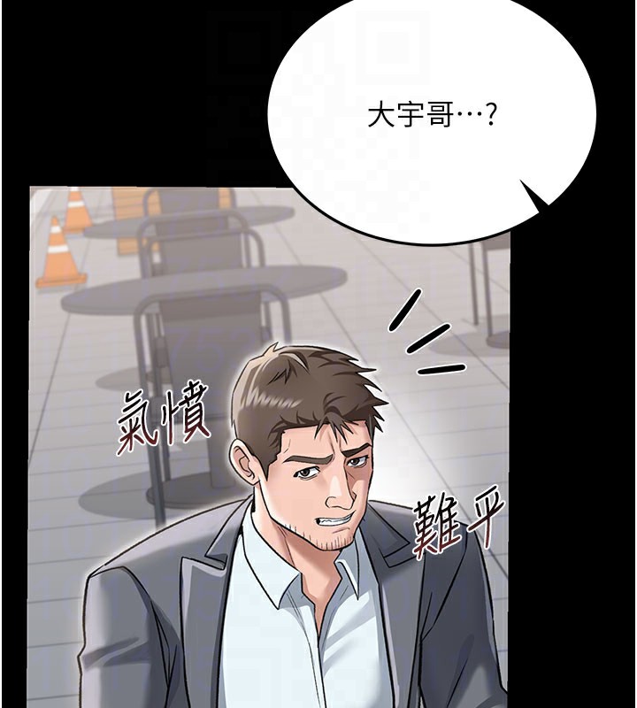 第2话-人妻的性感身材 - 第106.jpg页
