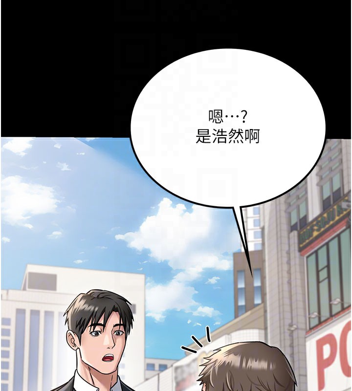 第2话-人妻的性感身材 - 第108.jpg页