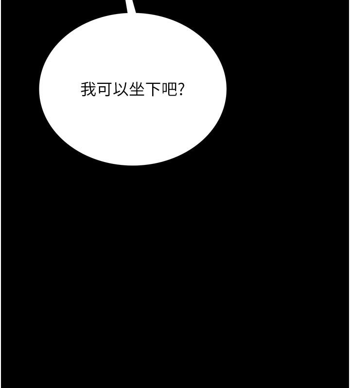 第2话-人妻的性感身材 - 第110.jpg页