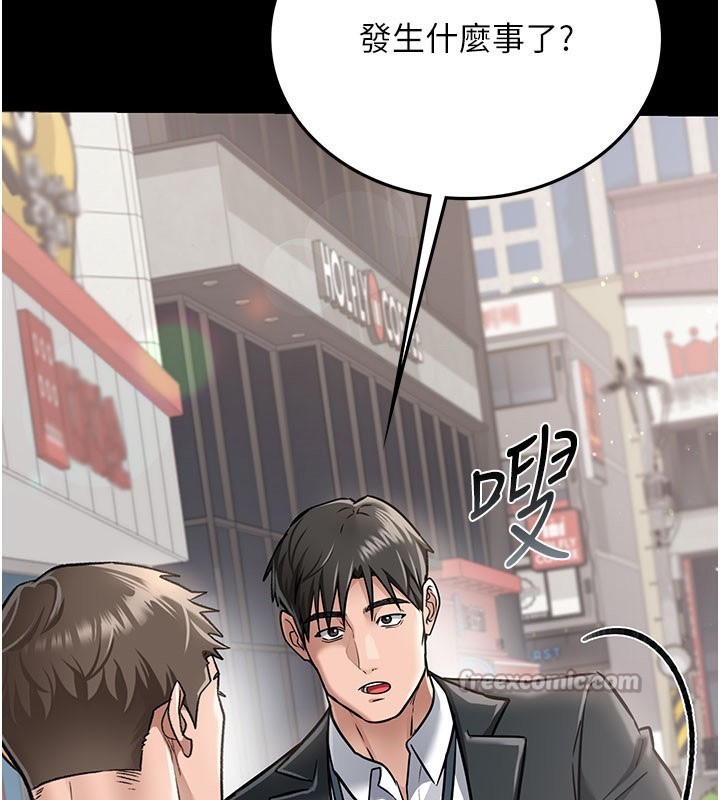 第2话-人妻的性感身材 - 第112.jpg页