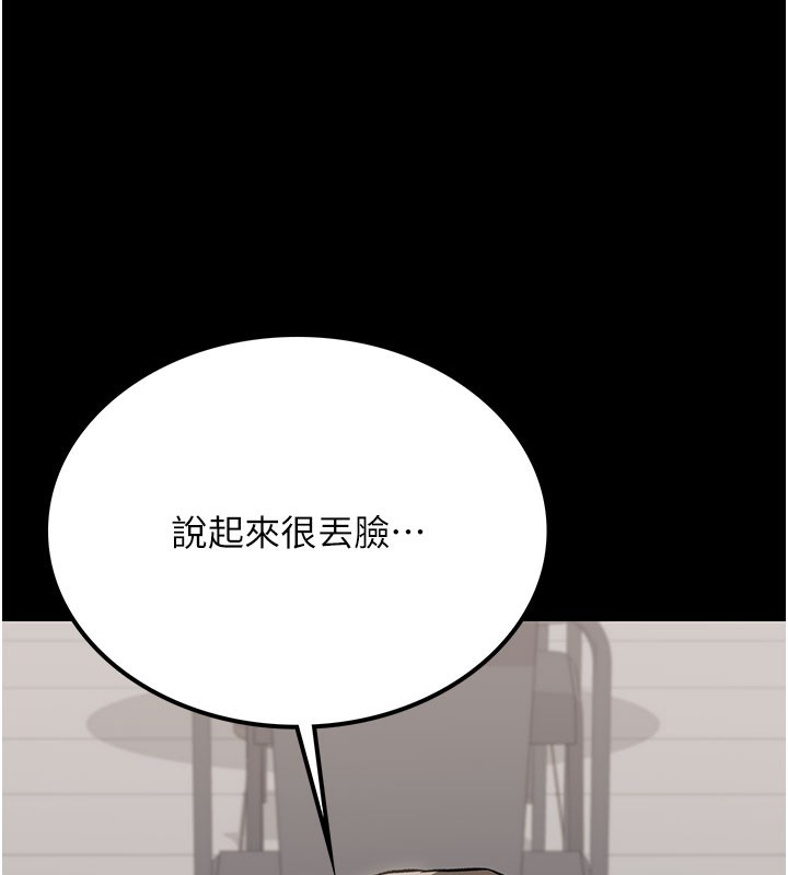 第2话-人妻的性感身材 - 第115.jpg页