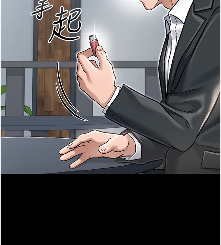 第2话-人妻的性感身材 - 第143.jpg页