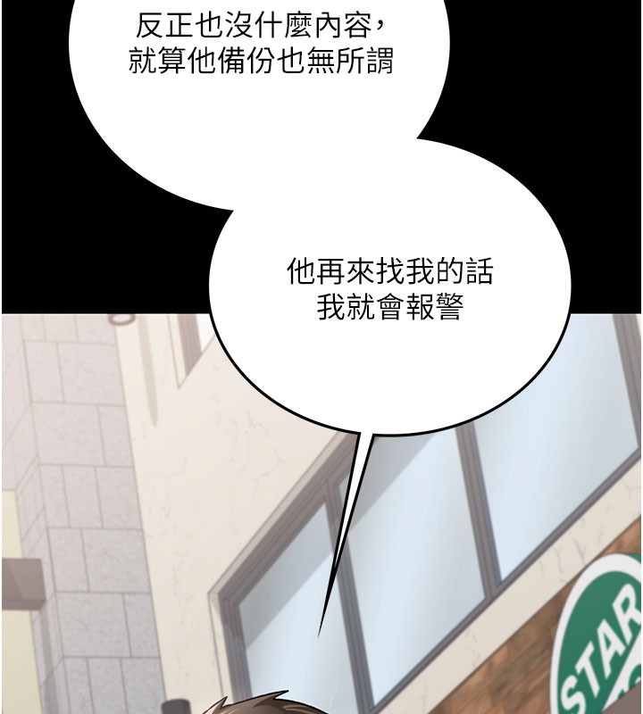 第2话-人妻的性感身材 - 第145.jpg页