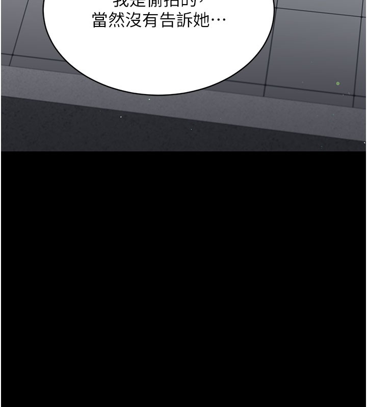 第2话-人妻的性感身材 - 第150.jpg页