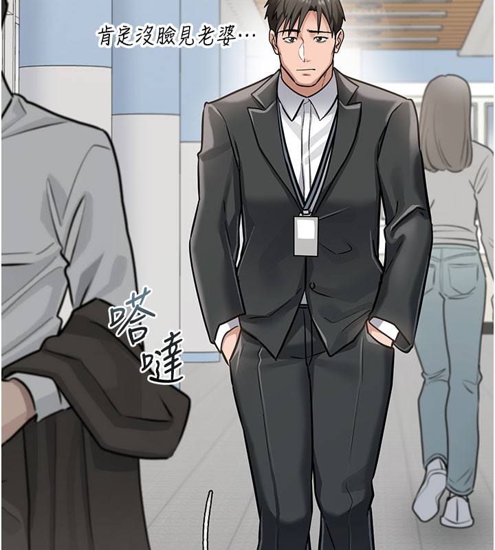 第2话-人妻的性感身材 - 第160.jpg页