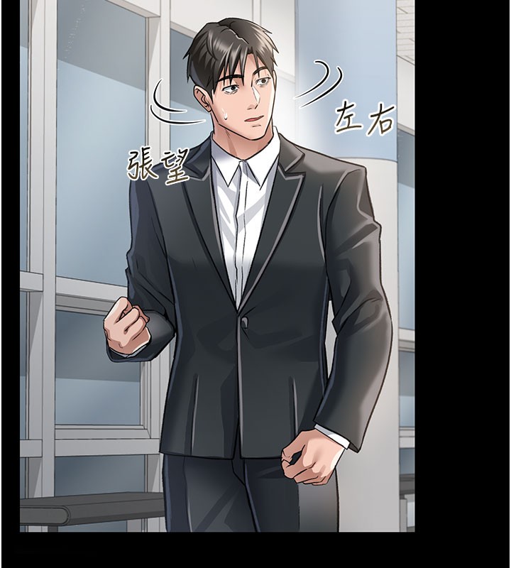 第2话-人妻的性感身材 - 第174.jpg页