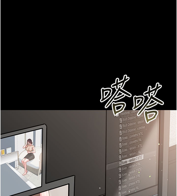 第2话-人妻的性感身材 - 第179.jpg页