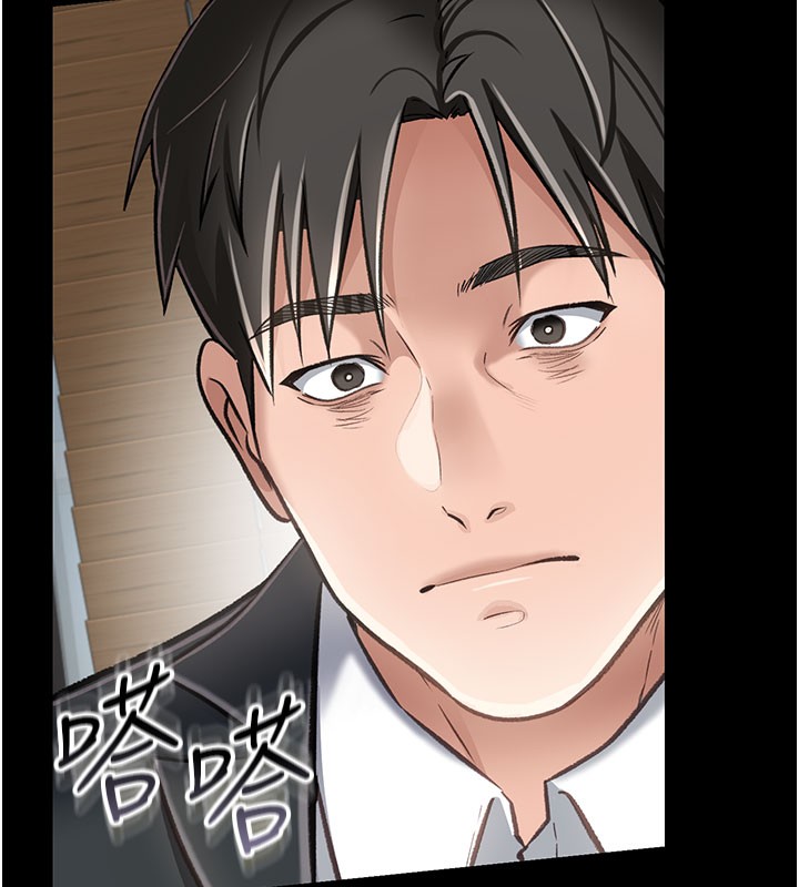 第2话-人妻的性感身材 - 第183.jpg页