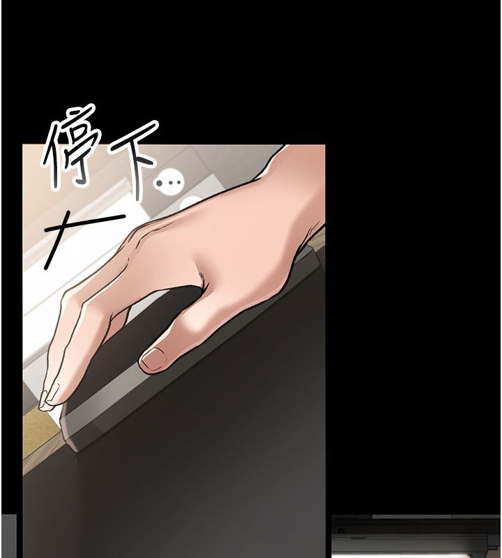 第2话-人妻的性感身材 - 第187.jpg页