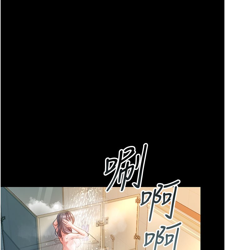 第2话-人妻的性感身材 - 第211.jpg页