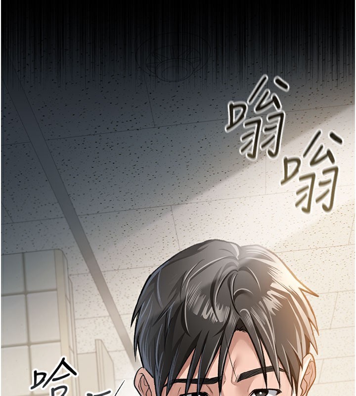 第2话-人妻的性感身材 - 第221.jpg页