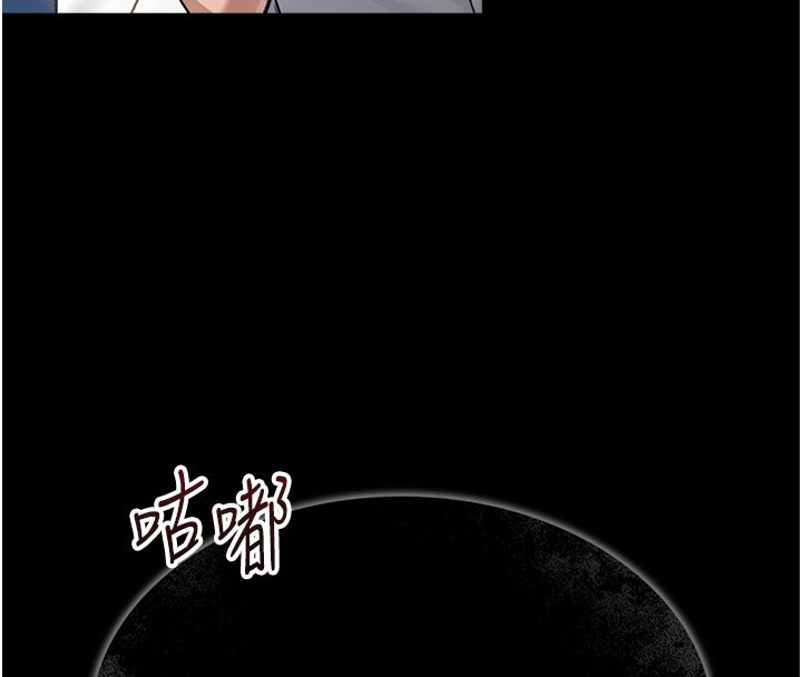 第2话-人妻的性感身材 - 第231.jpg页