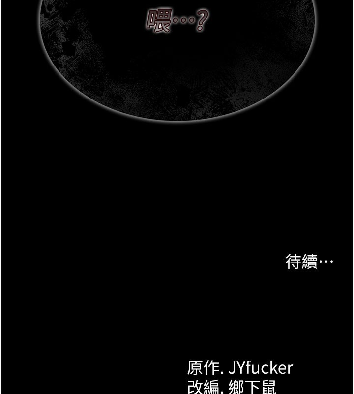 第2话-人妻的性感身材 - 第232.jpg页