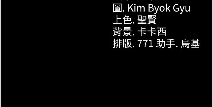 第2话-人妻的性感身材 - 第233.jpg页