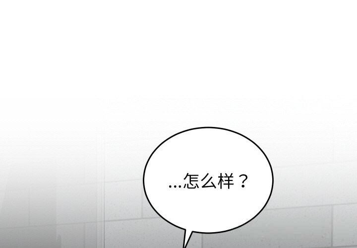第12话 - 第1.jpg页