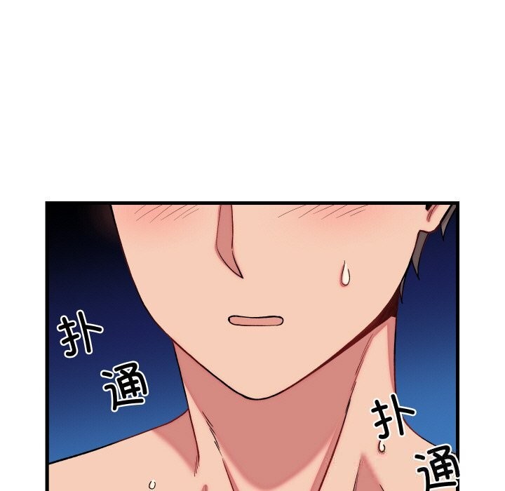 第12话 - 第7.jpg页