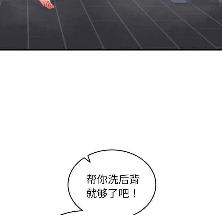 第12话 - 第12.jpg页