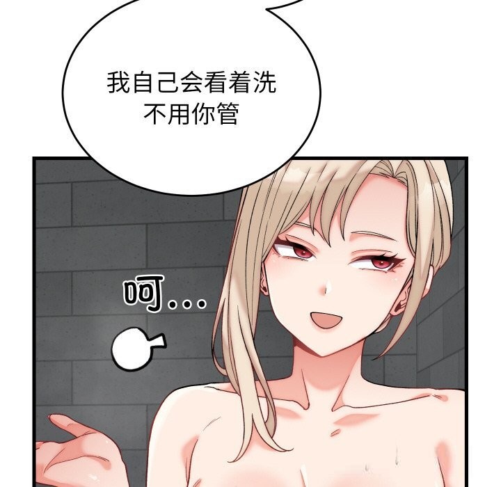 第12话 - 第13.jpg页