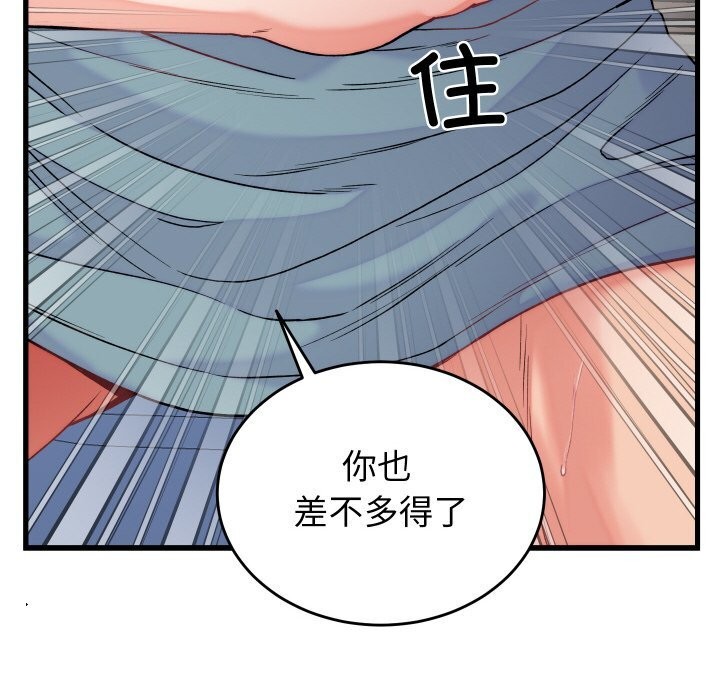第12话 - 第22.jpg页