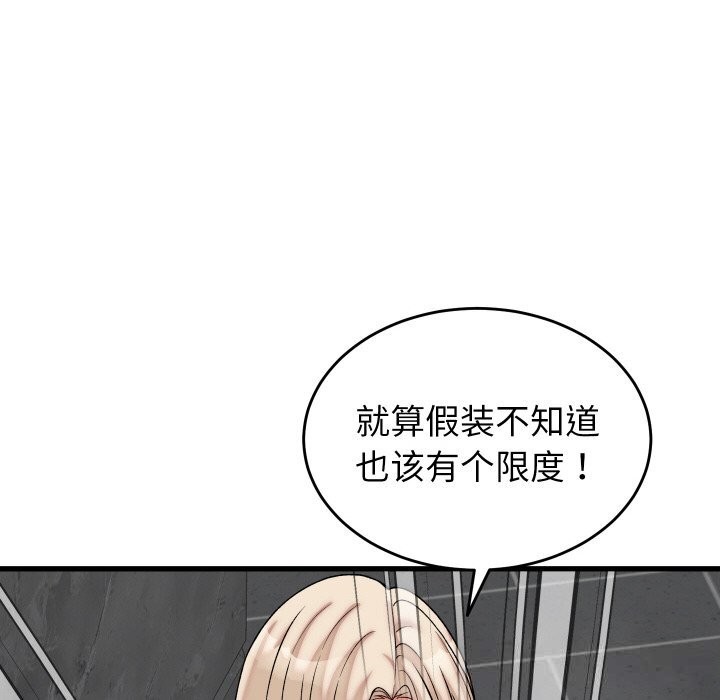 第12话 - 第23.jpg页