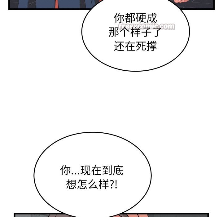 第12话 - 第28.jpg页