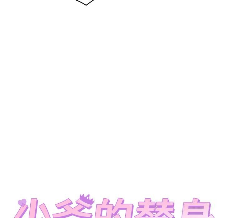 第12话 - 第35.jpg页