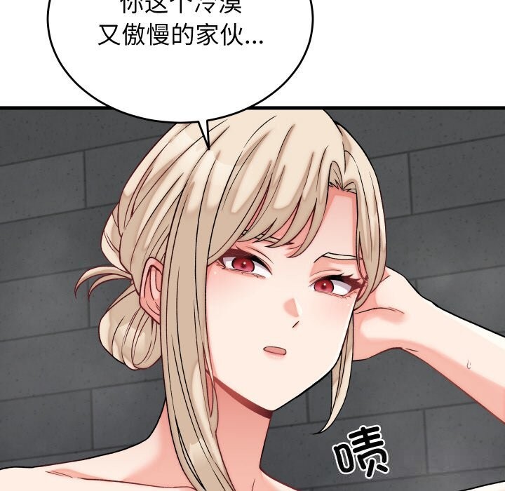 第12话 - 第41.jpg页