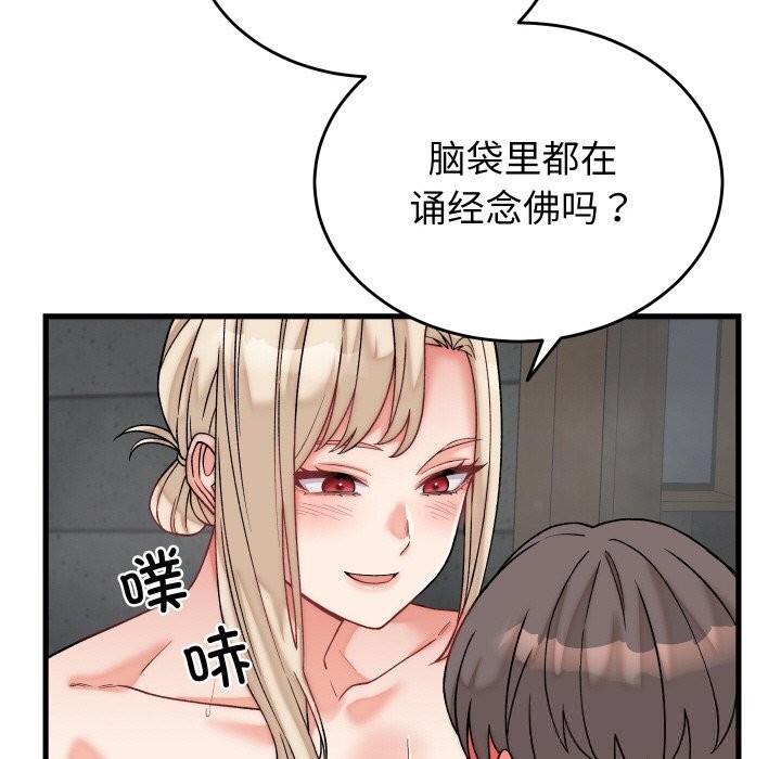 第12话 - 第49.jpg页