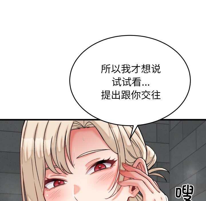 第12话 - 第58.jpg页