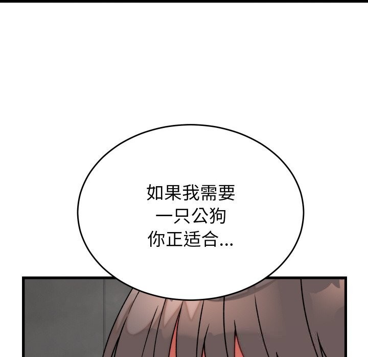 第12话 - 第64.jpg页