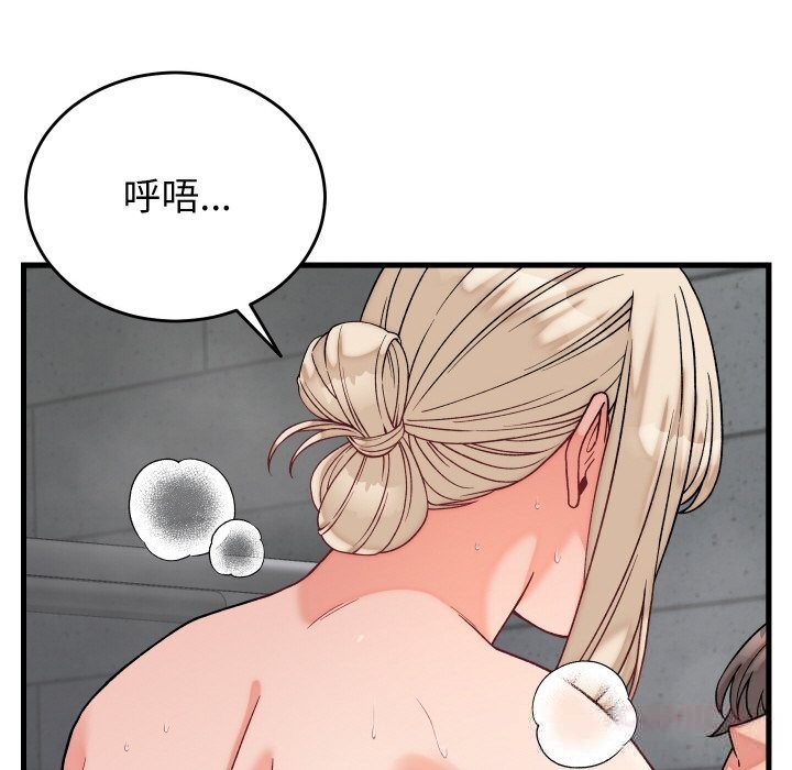 第12话 - 第81.jpg页