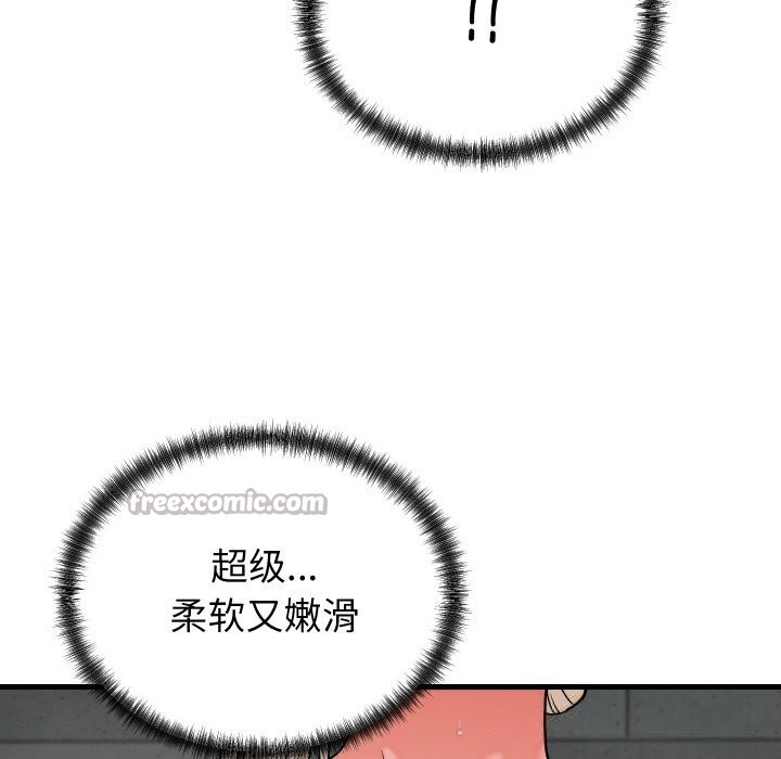 第12话 - 第98.jpg页