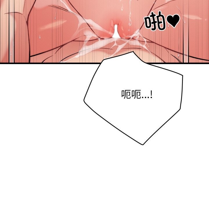 第12话 - 第107.jpg页
