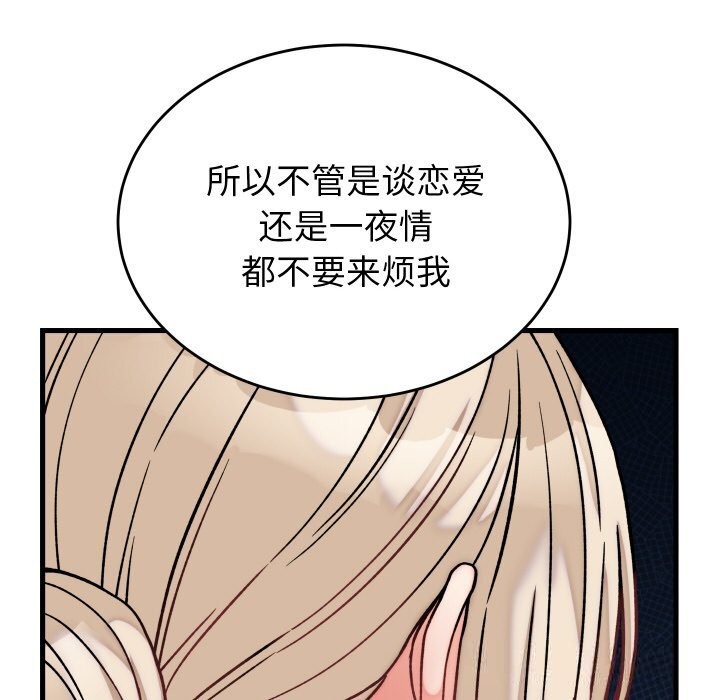 第12话 - 第119.jpg页