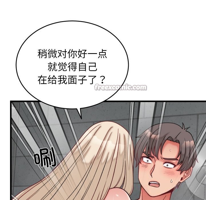第12话 - 第126.jpg页