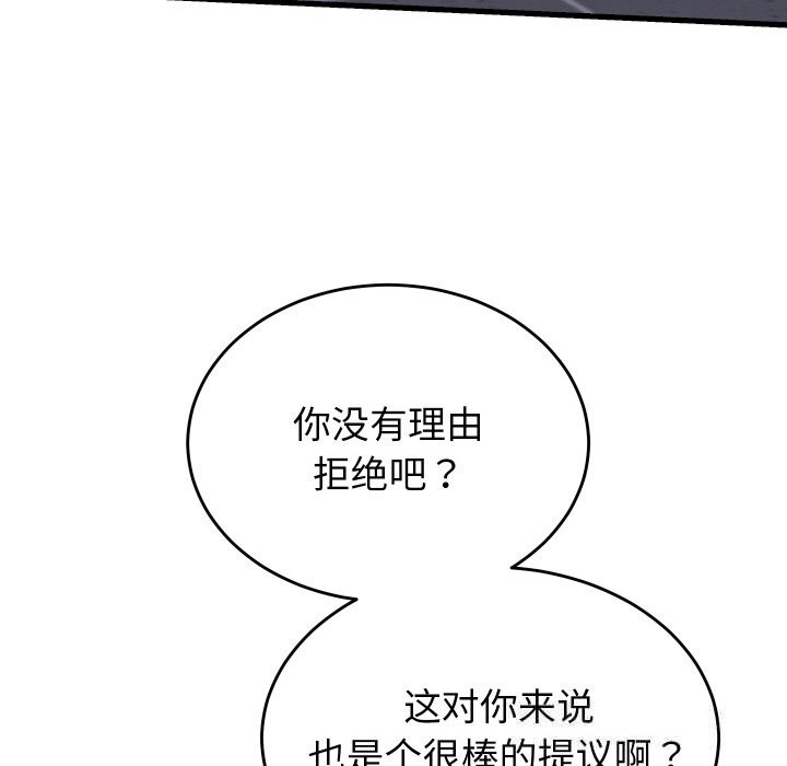 第12话 - 第133.jpg页