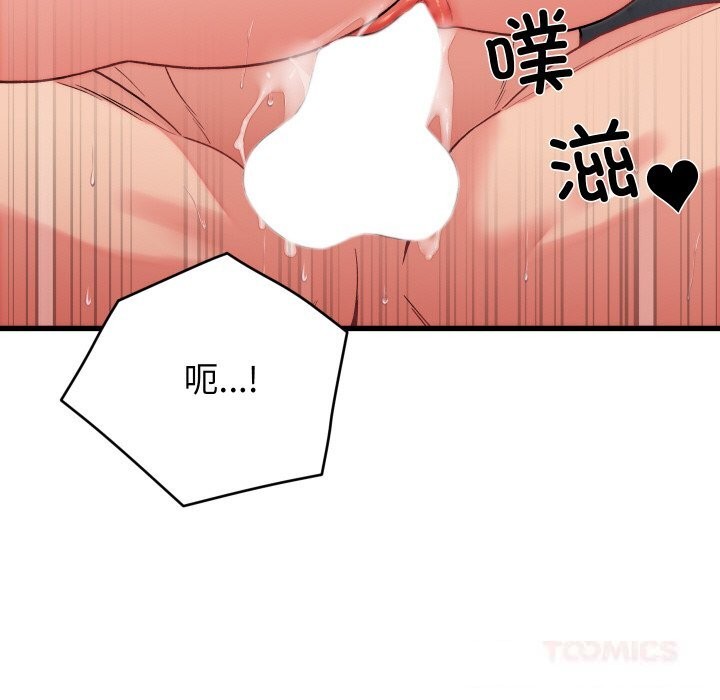 第12话 - 第135.jpg页