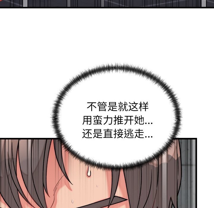 第12话 - 第143.jpg页