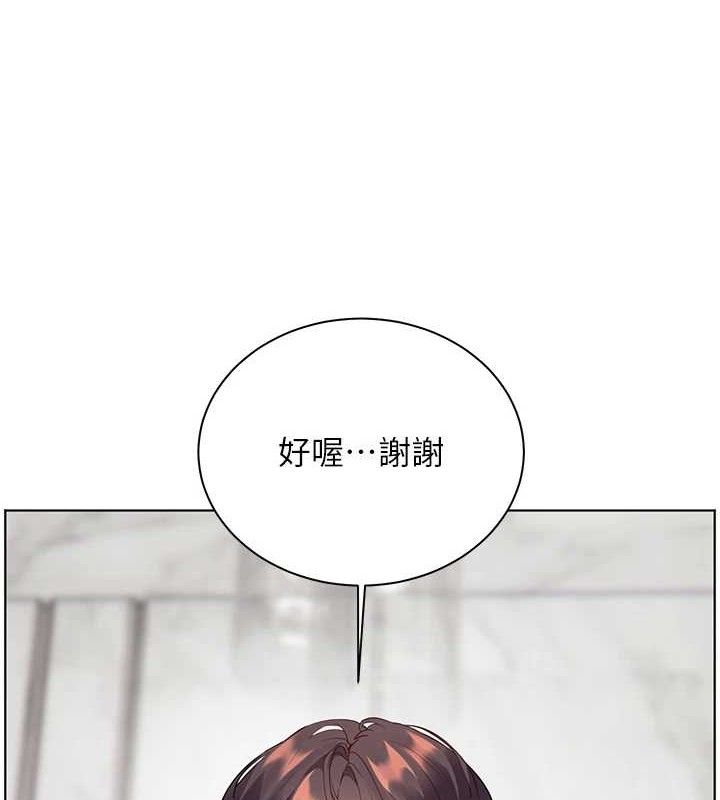 第59话-用按摩棒回报师恩 - 第6.jpg页