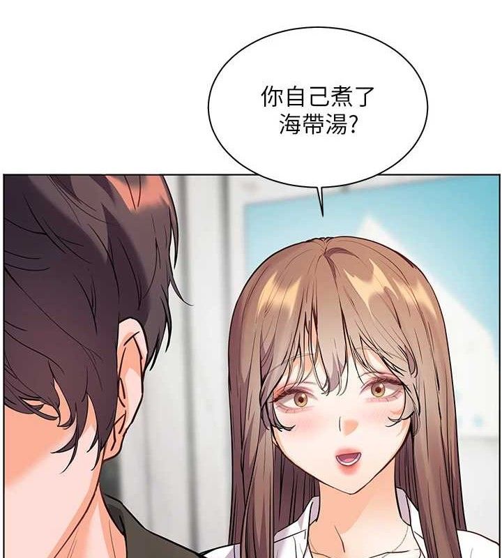 第59话-用按摩棒回报师恩 - 第11.jpg页
