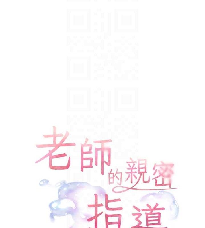 第59话-用按摩棒回报师恩 - 第21.jpg页