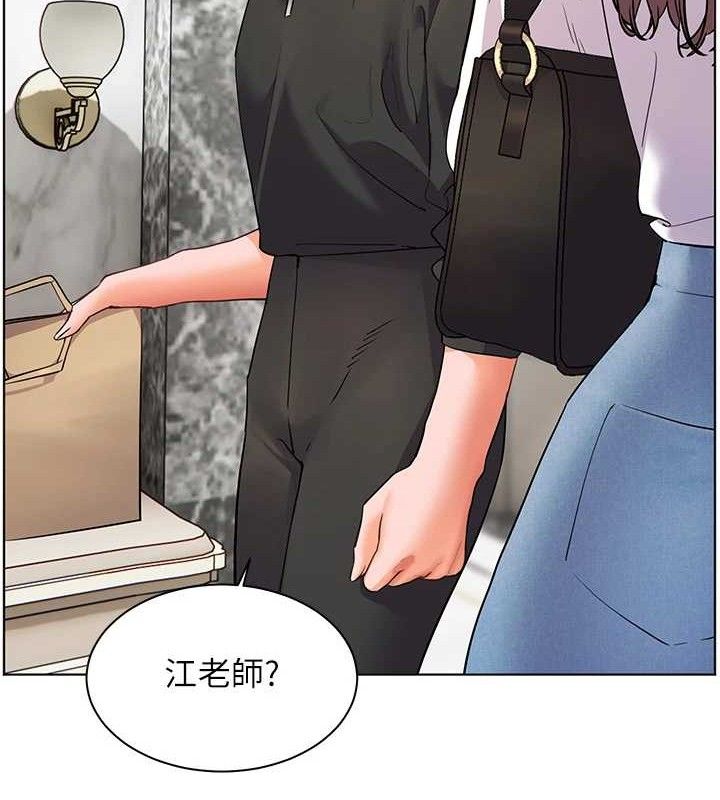 第59话-用按摩棒回报师恩 - 第29.jpg页