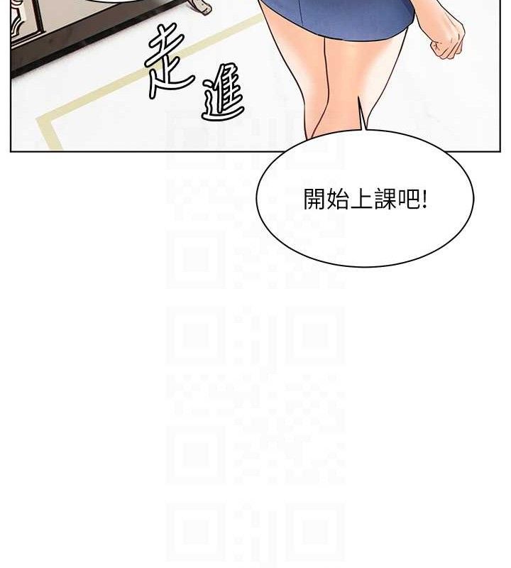 第59话-用按摩棒回报师恩 - 第34.jpg页