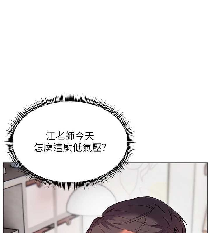 第59话-用按摩棒回报师恩 - 第43.jpg页