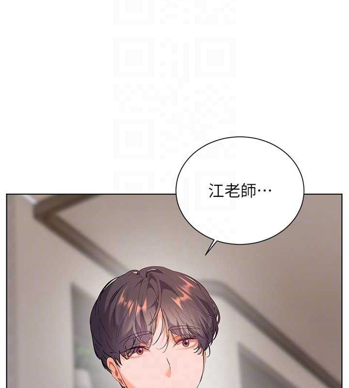 第59话-用按摩棒回报师恩 - 第48.jpg页