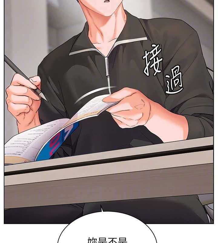 第59话-用按摩棒回报师恩 - 第49.jpg页