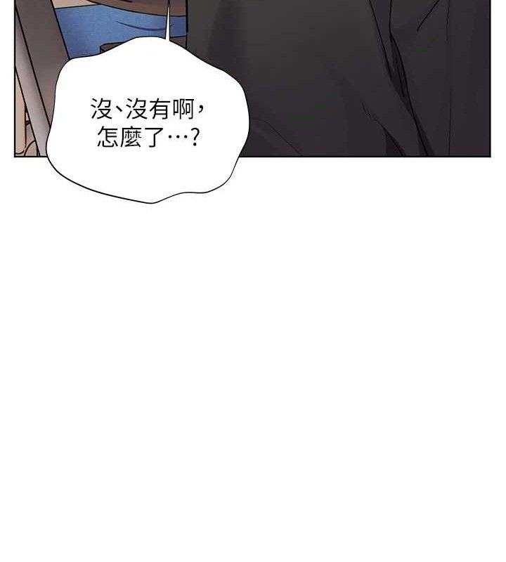 第59话-用按摩棒回报师恩 - 第52.jpg页
