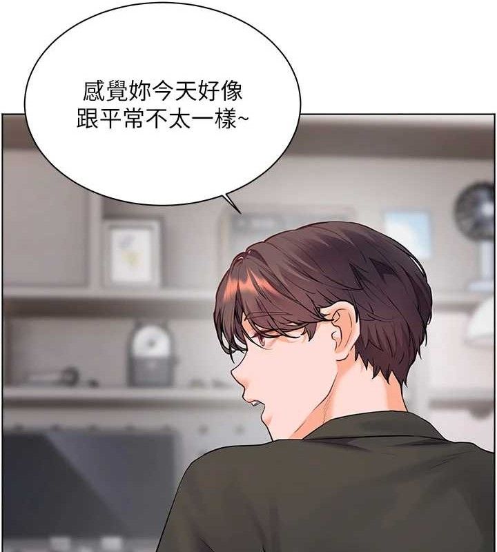 第59话-用按摩棒回报师恩 - 第53.jpg页